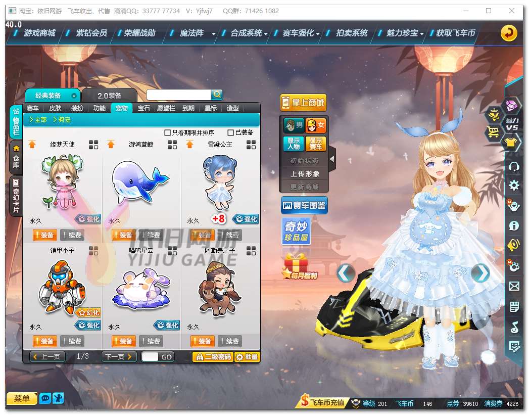 http://www.zhanghaojia.com/