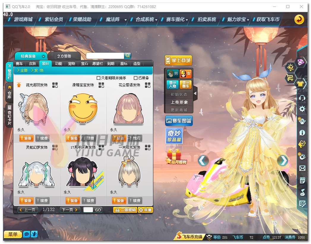 http://www.zhanghaojia.com/