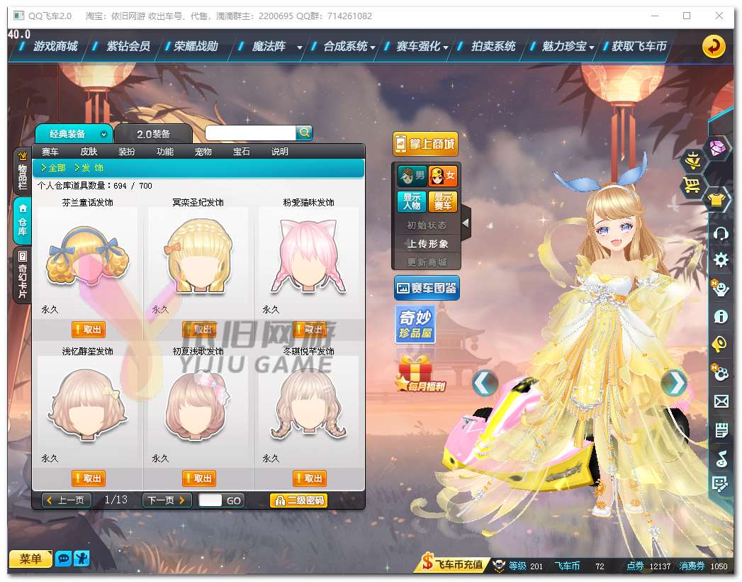 http://www.zhanghaojia.com/