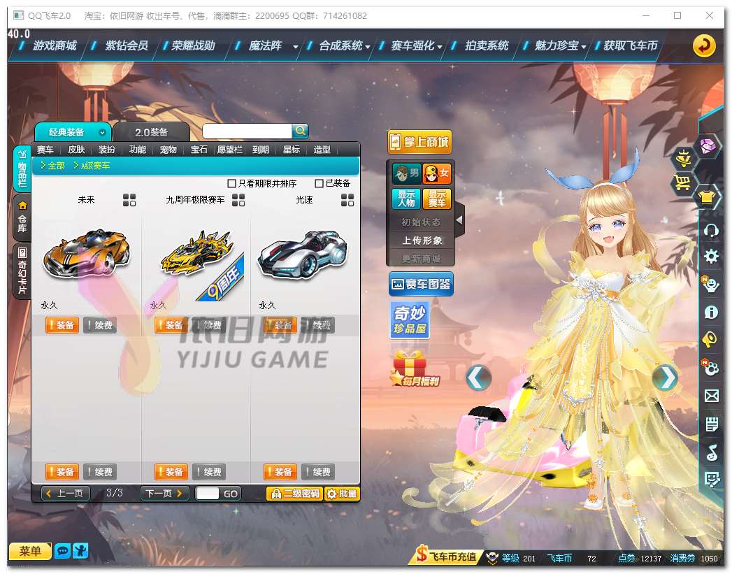 http://www.zhanghaojia.com/