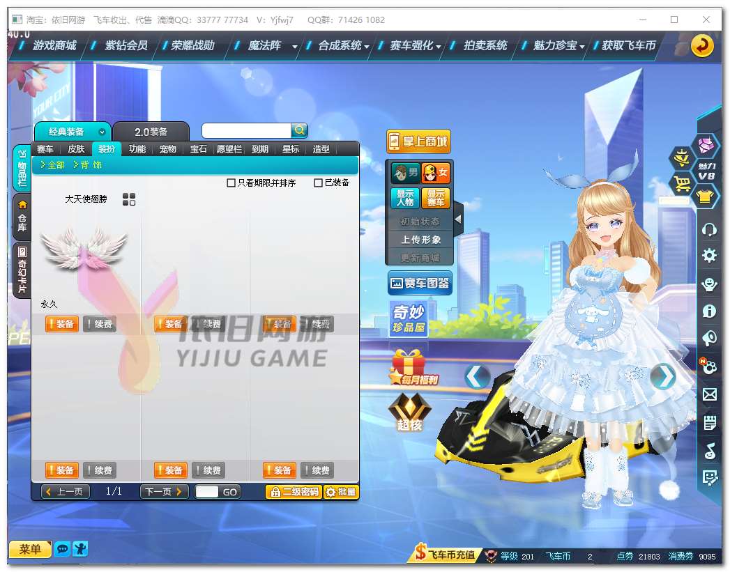http://www.zhanghaojia.com/
