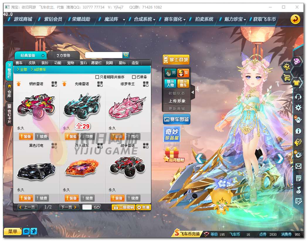 http://www.zhanghaojia.com/
