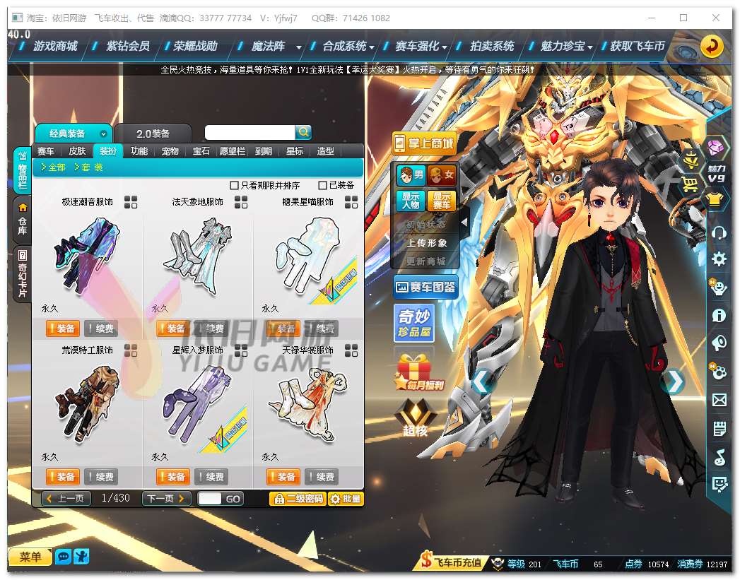http://www.zhanghaojia.com/