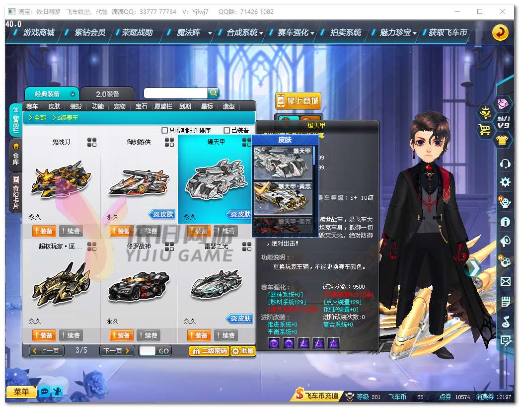 http://www.zhanghaojia.com/