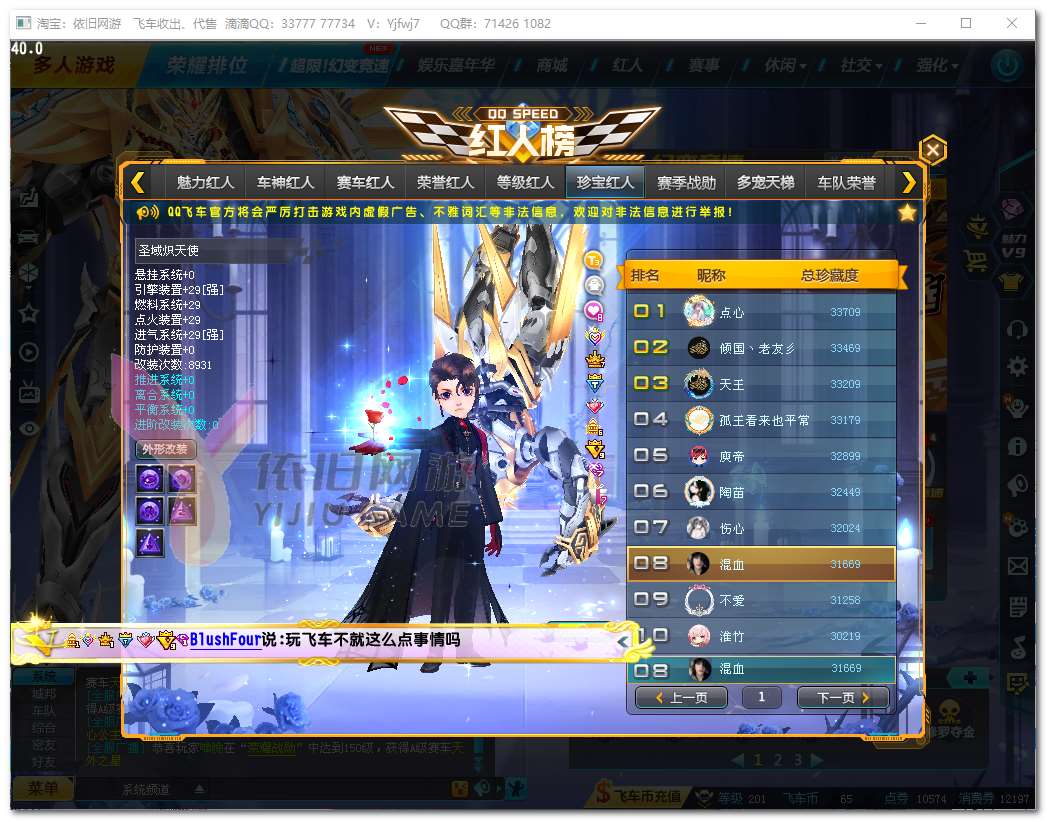 http://www.zhanghaojia.com/