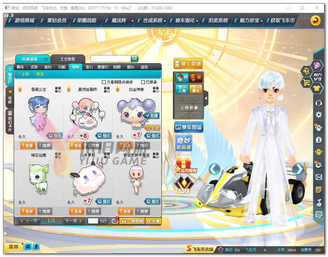 http://www.zhanghaojia.com/
