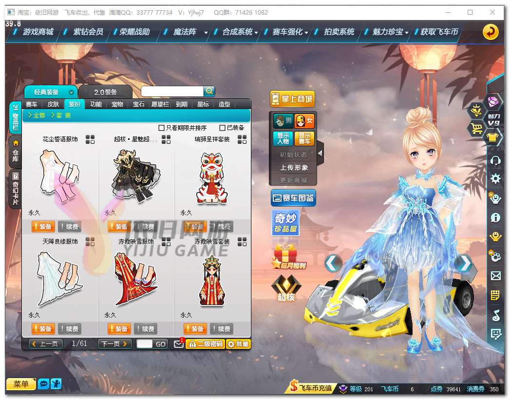 http://www.zhanghaojia.com/