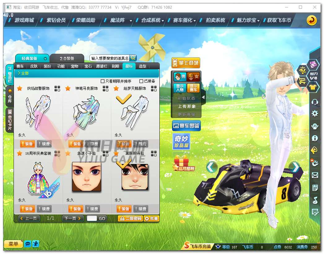 http://www.zhanghaojia.com/