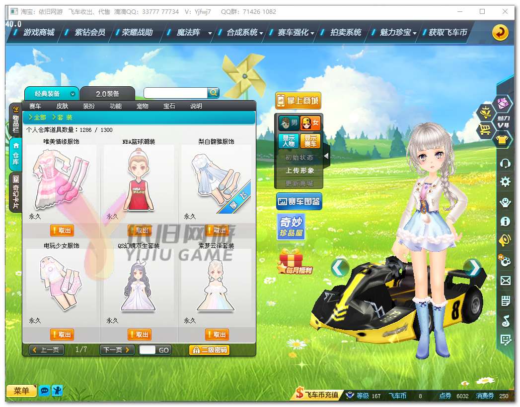 http://www.zhanghaojia.com/