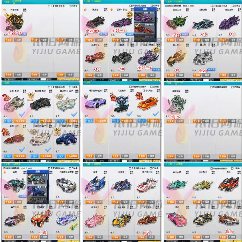 http://www.zhanghaojia.com/