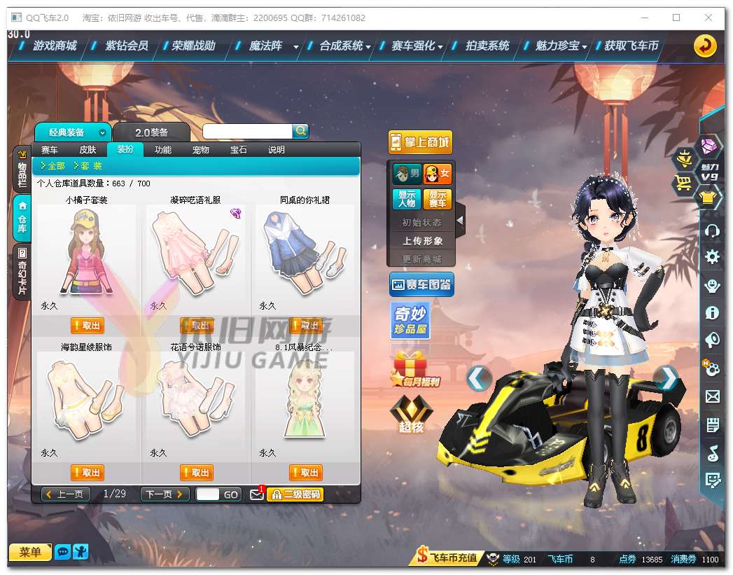 http://www.zhanghaojia.com/