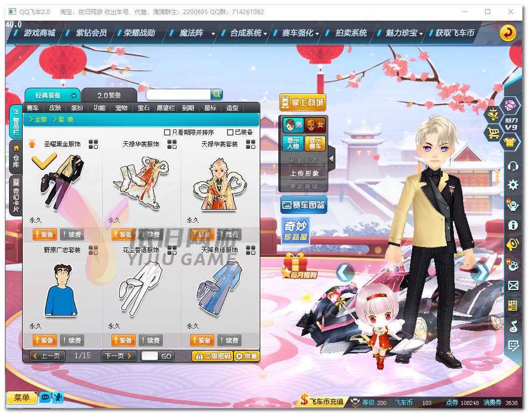 http://www.zhanghaojia.com/