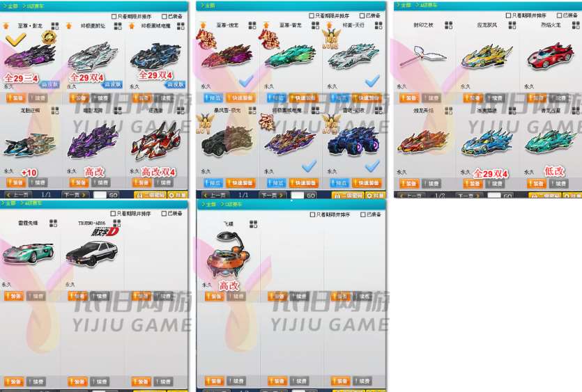 http://www.zhanghaojia.com/