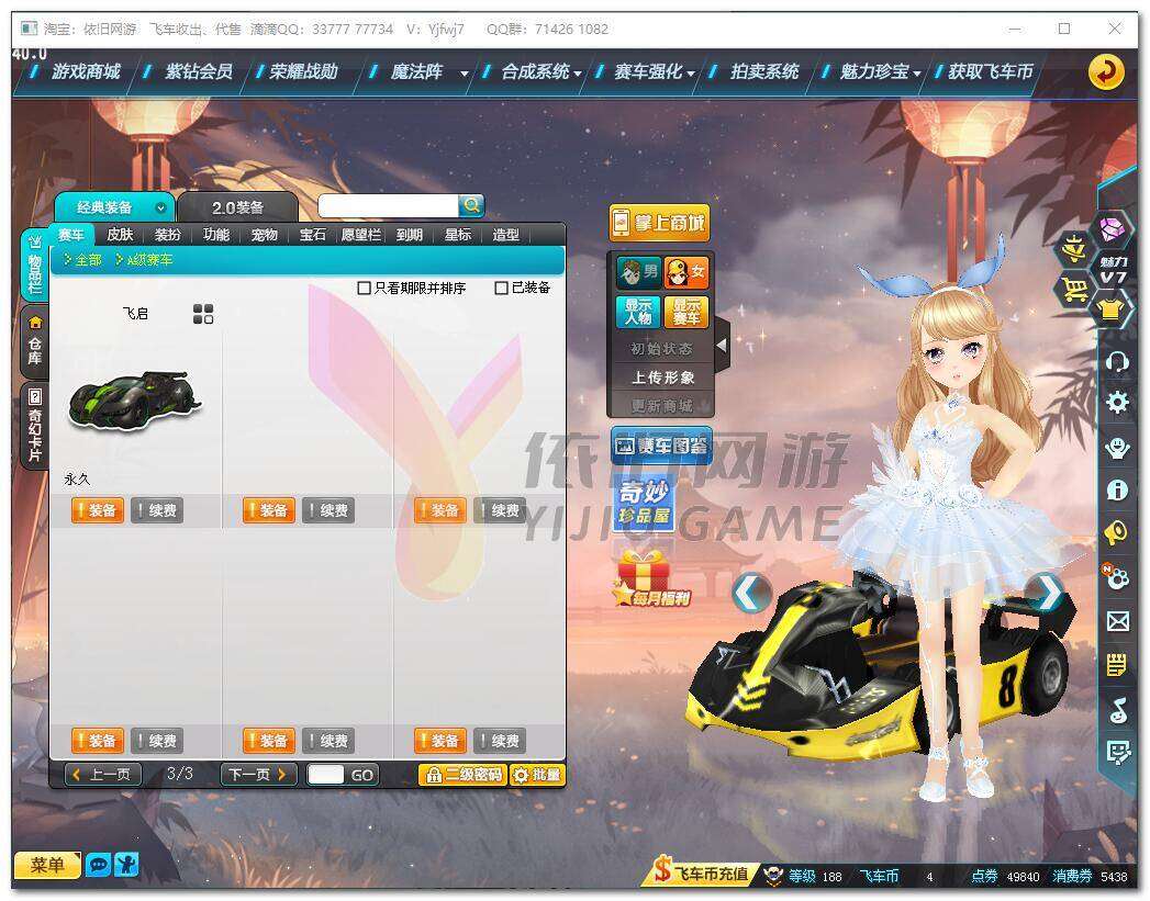 http://www.zhanghaojia.com/