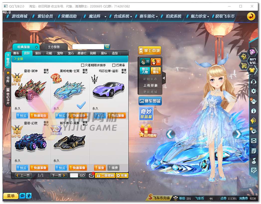 http://www.zhanghaojia.com/