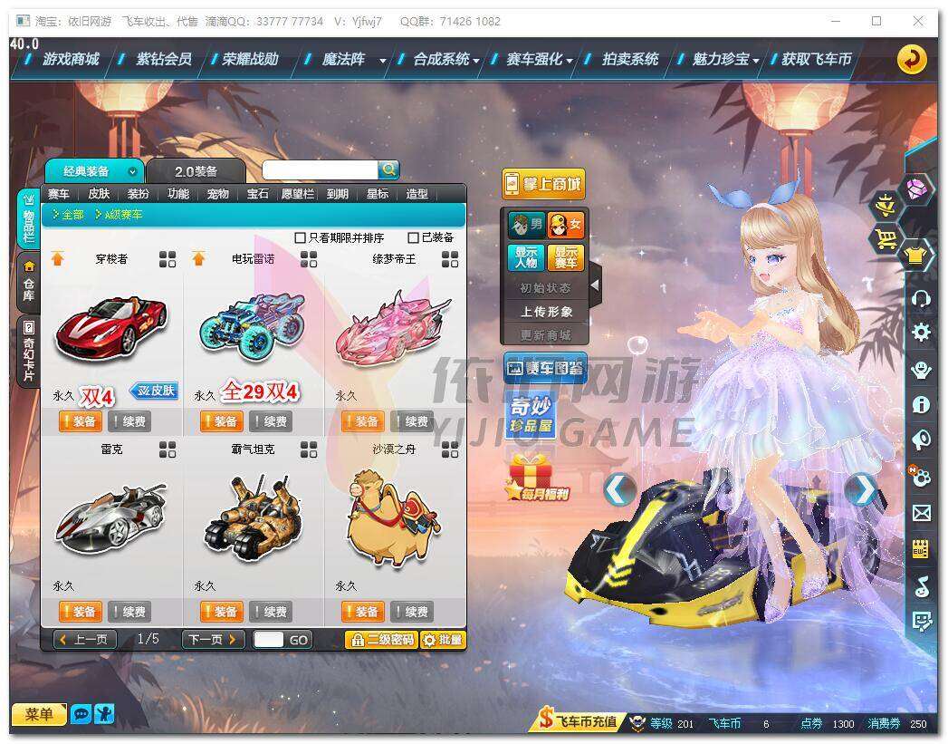 http://www.zhanghaojia.com/