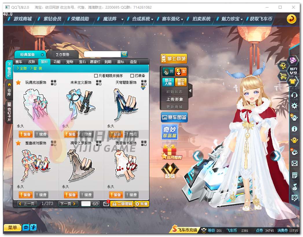 http://www.zhanghaojia.com/