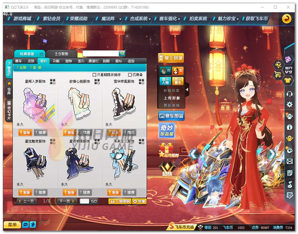 http://www.zhanghaojia.com/