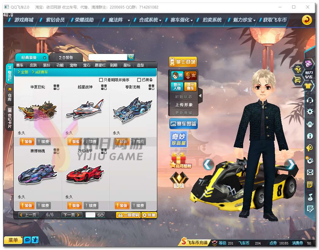 http://www.zhanghaojia.com/