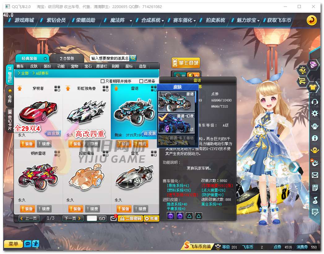 http://www.zhanghaojia.com/