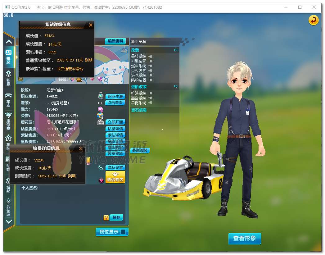 http://www.zhanghaojia.com/