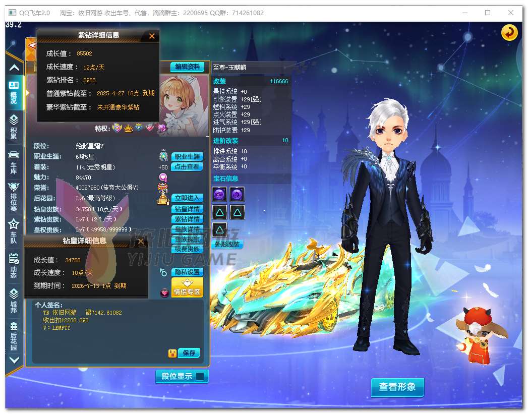 http://www.zhanghaojia.com/