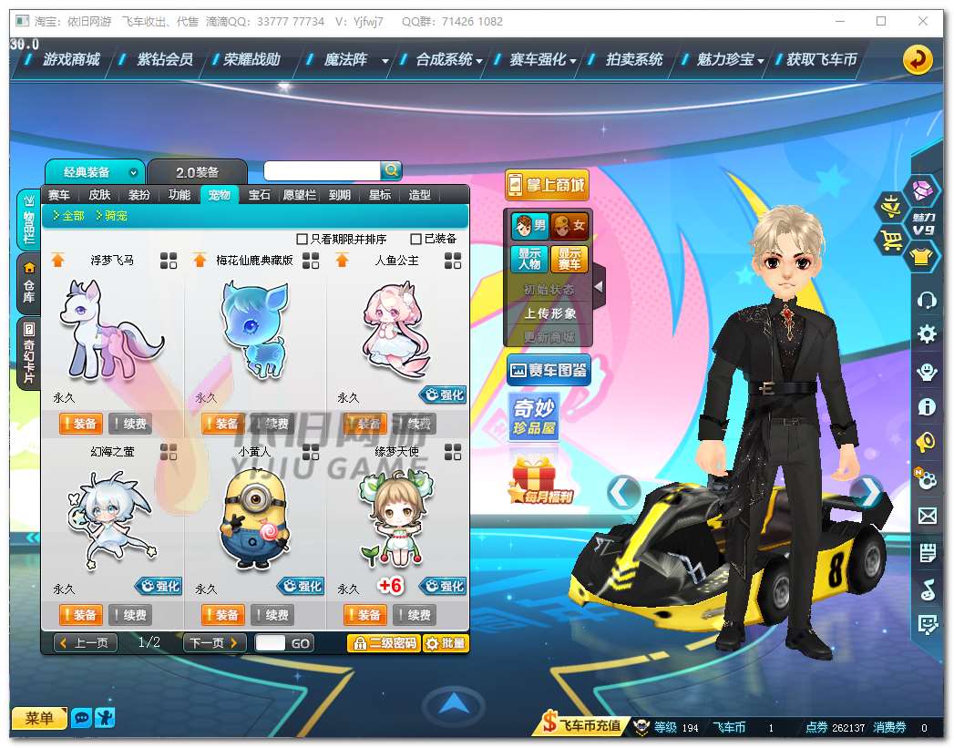 http://www.zhanghaojia.com/