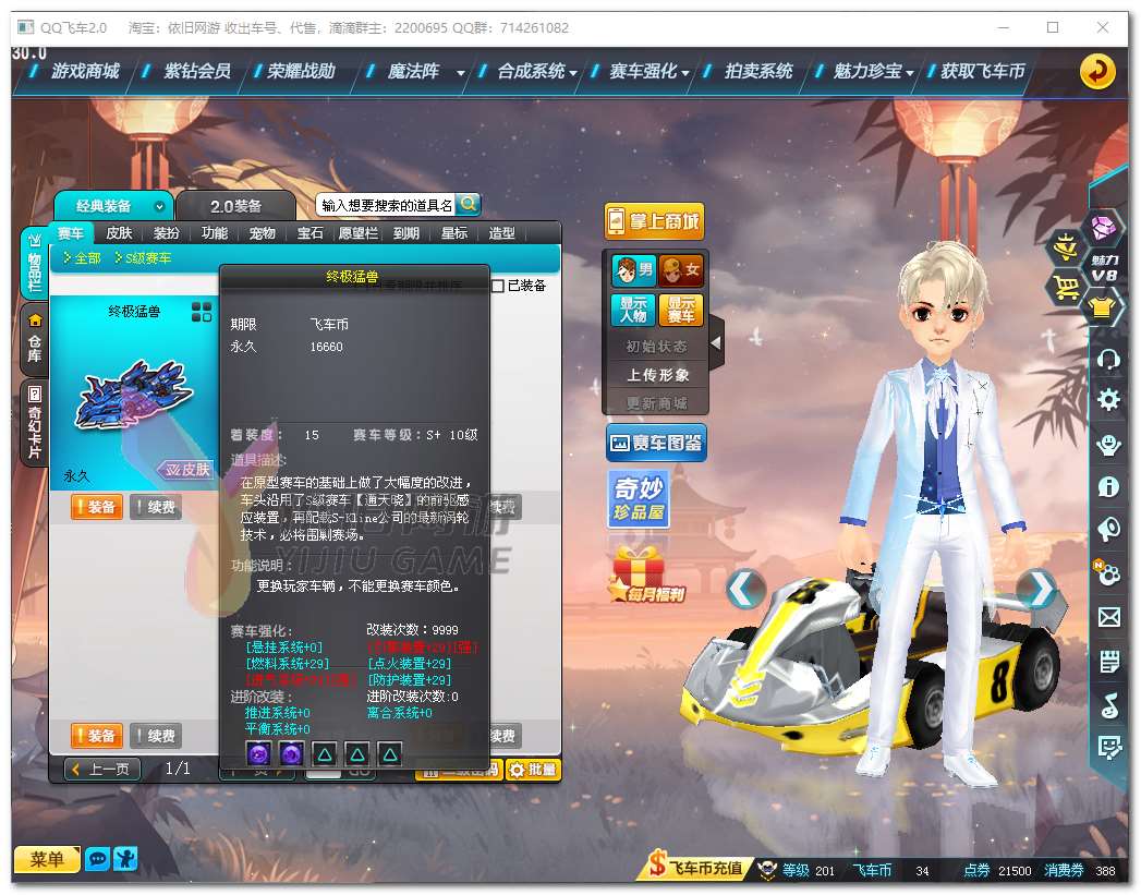 http://www.zhanghaojia.com/