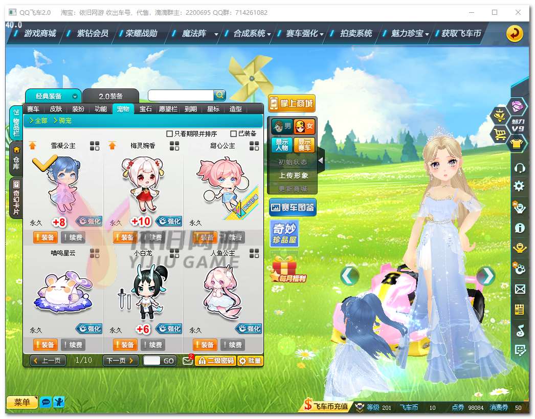 http://www.zhanghaojia.com/