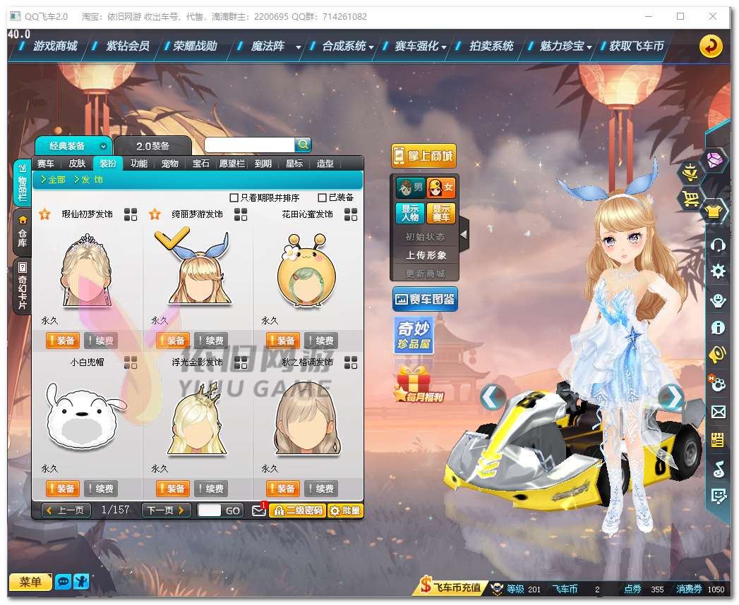 http://www.zhanghaojia.com/