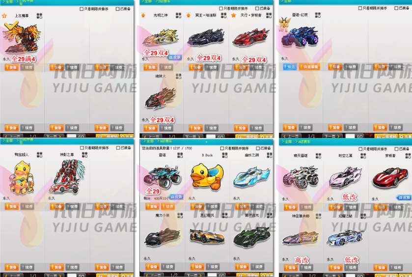 http://www.zhanghaojia.com/
