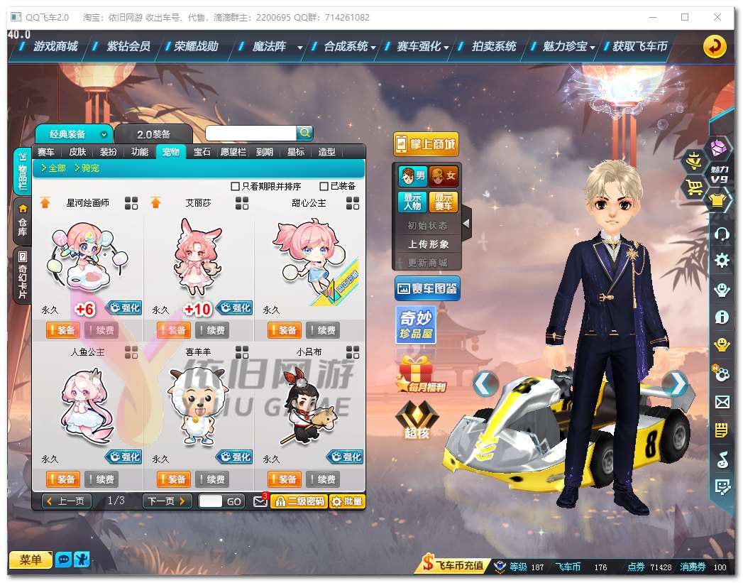 http://www.zhanghaojia.com/