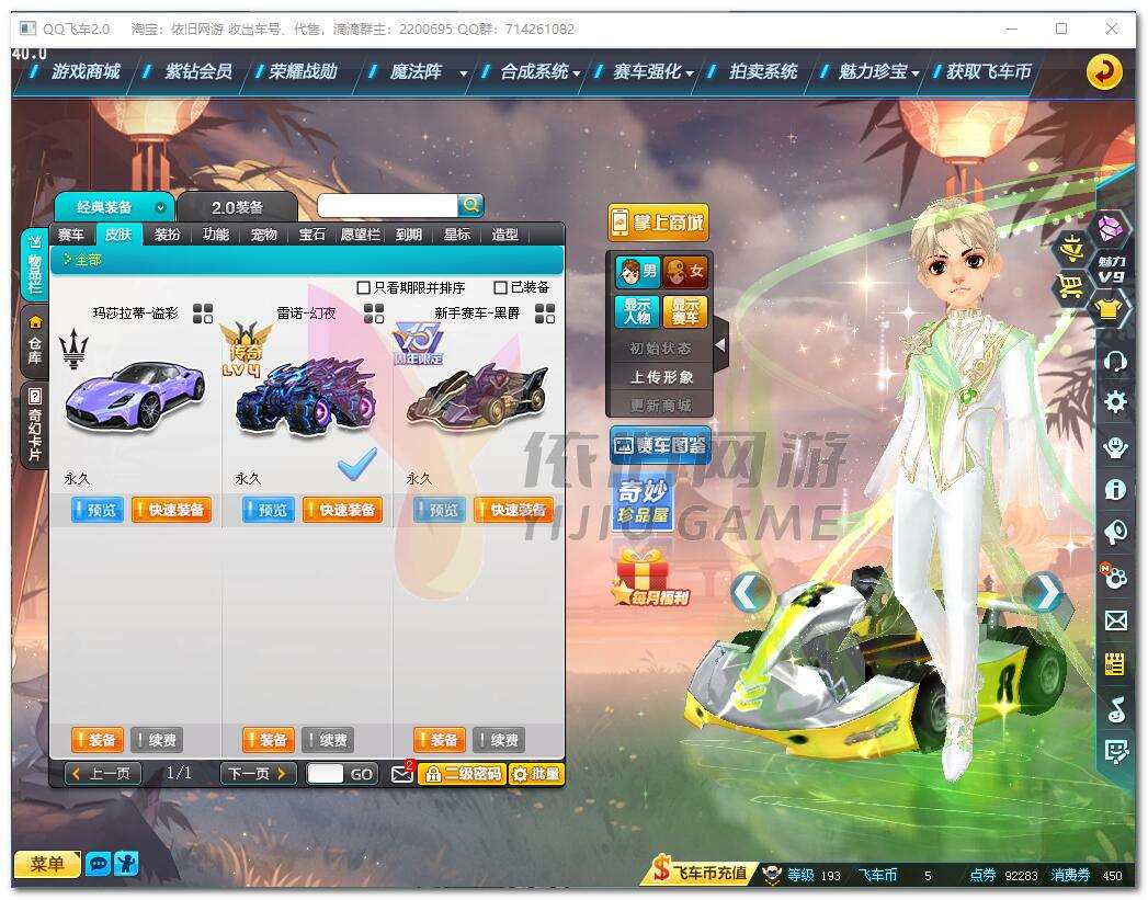 http://www.zhanghaojia.com/