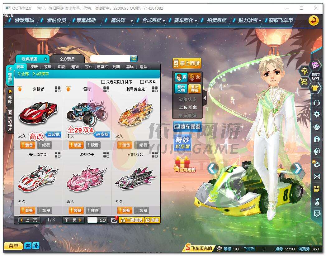 http://www.zhanghaojia.com/