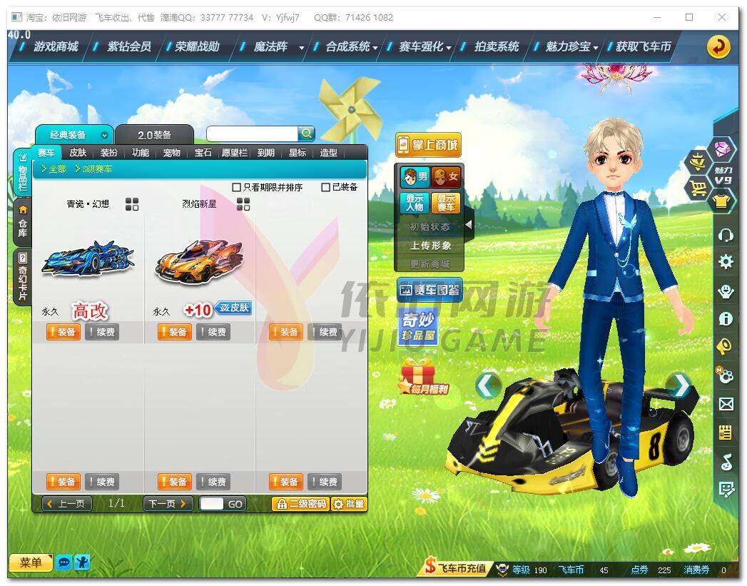 http://www.zhanghaojia.com/