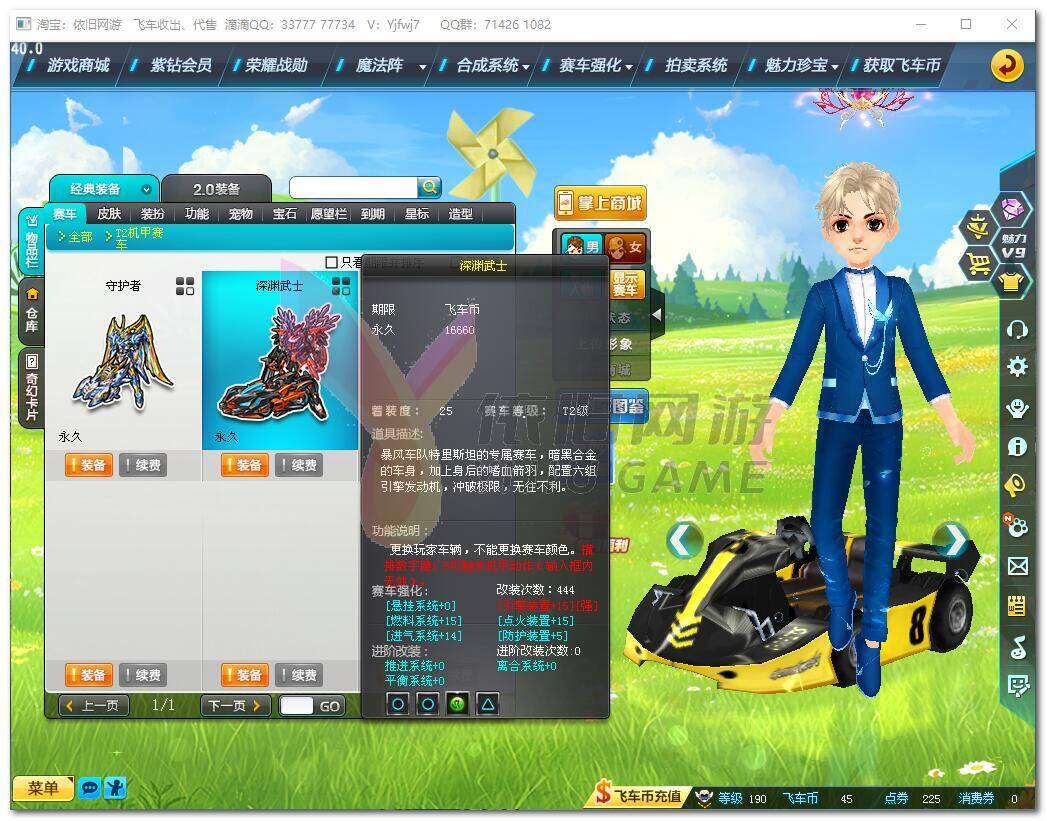 http://www.zhanghaojia.com/