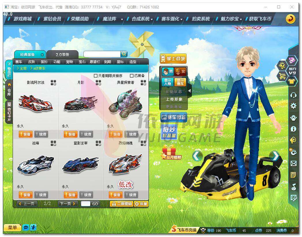 http://www.zhanghaojia.com/
