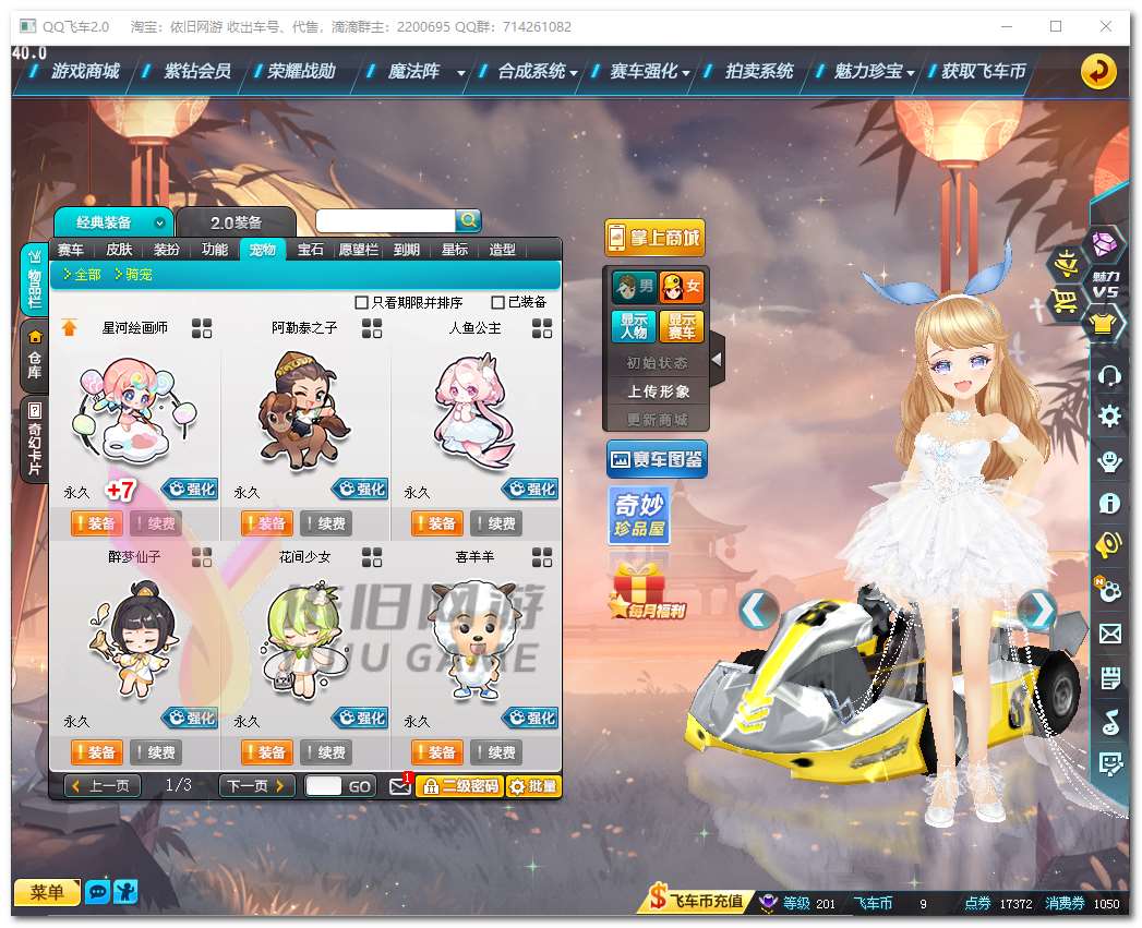 http://www.zhanghaojia.com/