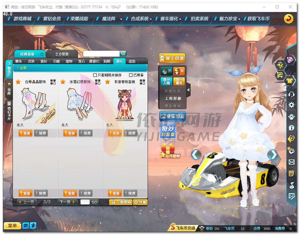 http://www.zhanghaojia.com/