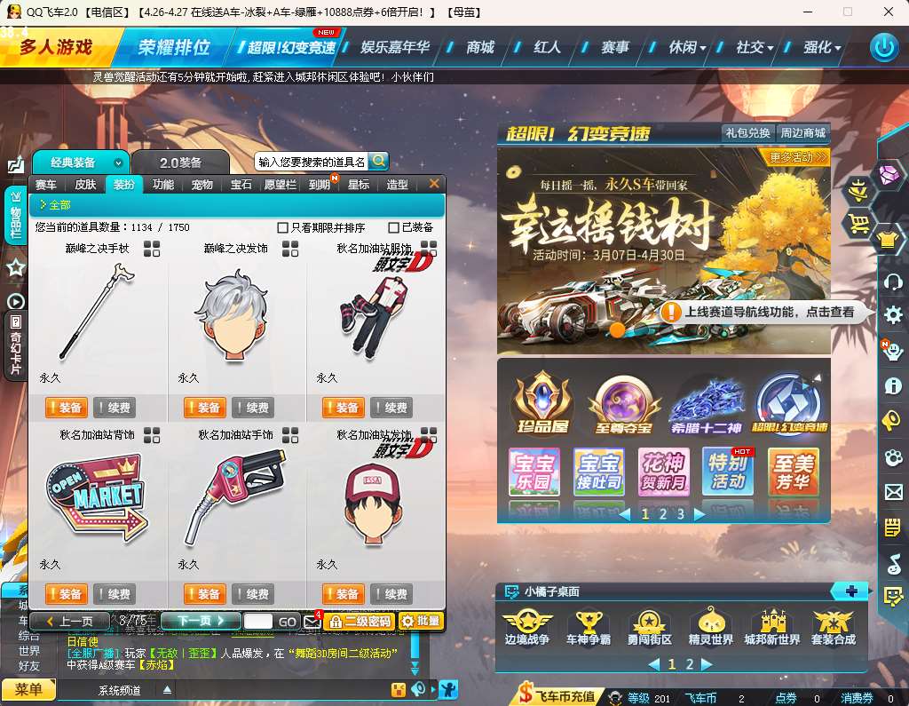 http://www.zhanghaojia.com/