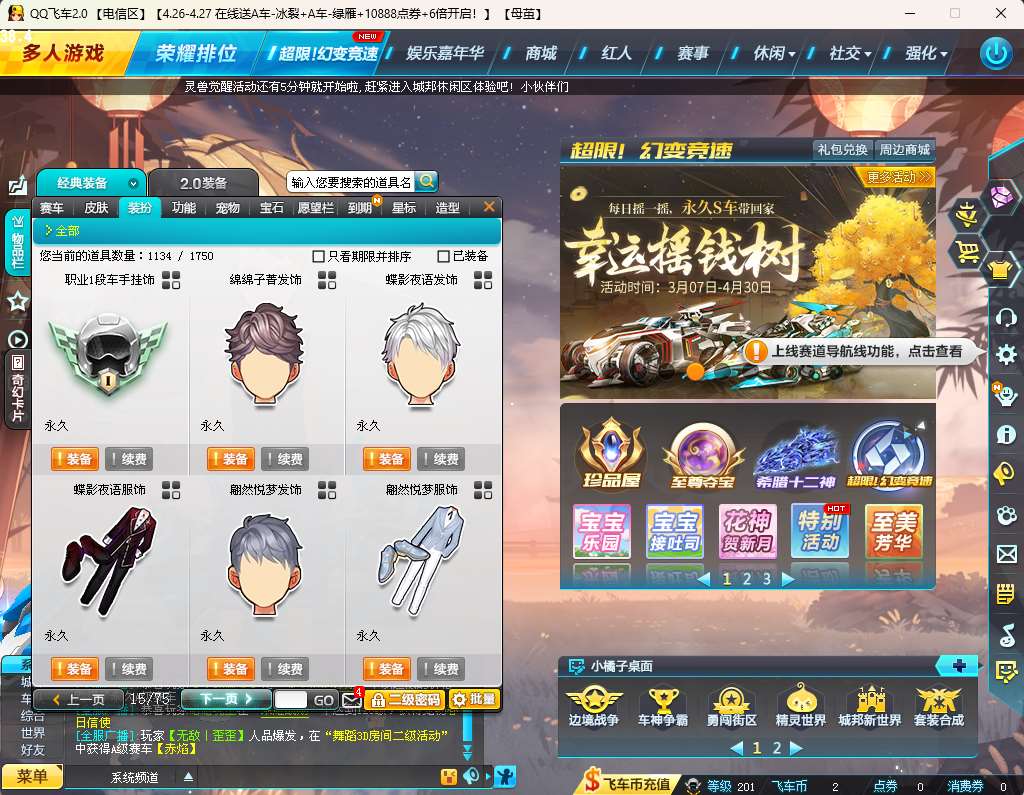 http://www.zhanghaojia.com/