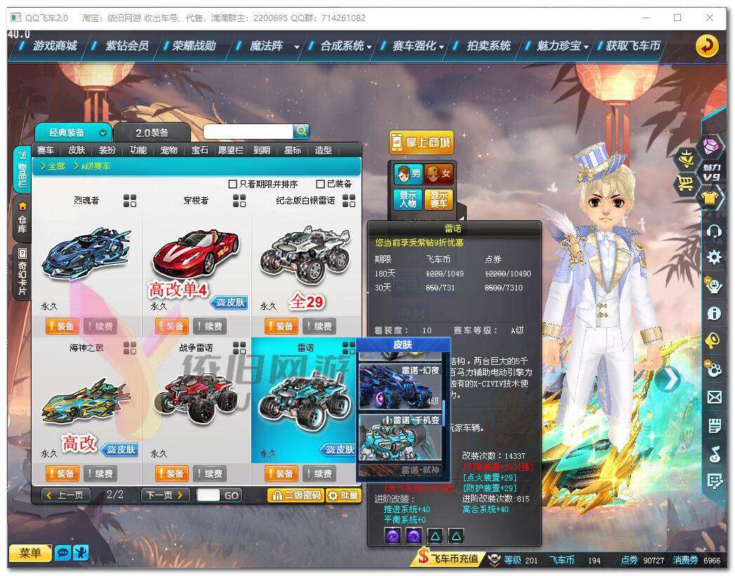 http://www.zhanghaojia.com/