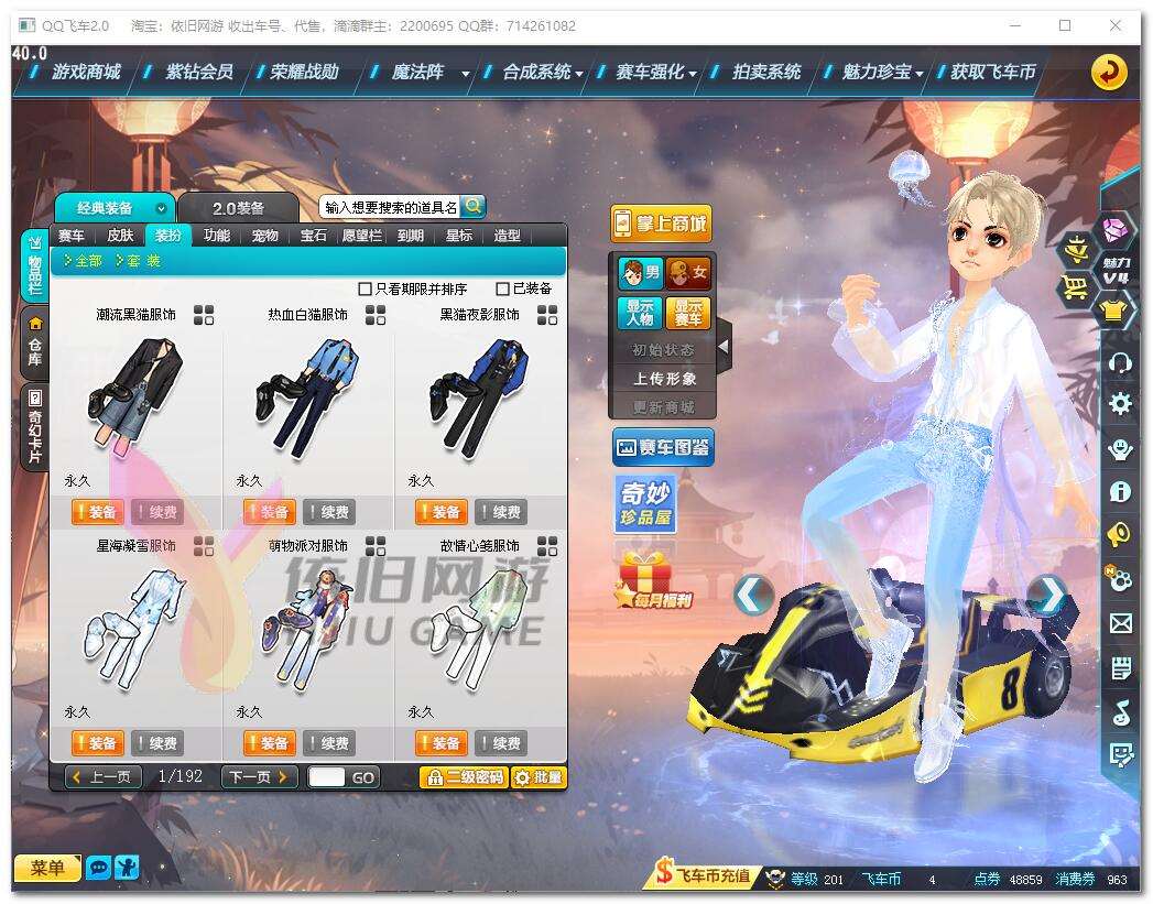 http://www.zhanghaojia.com/