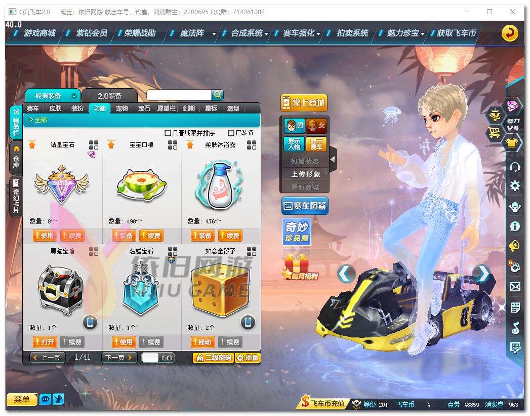 http://www.zhanghaojia.com/
