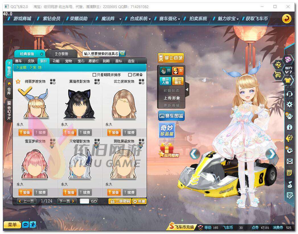 http://www.zhanghaojia.com/