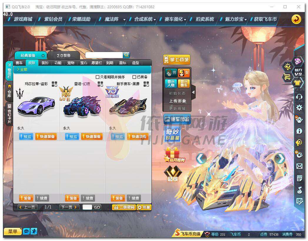 http://www.zhanghaojia.com/