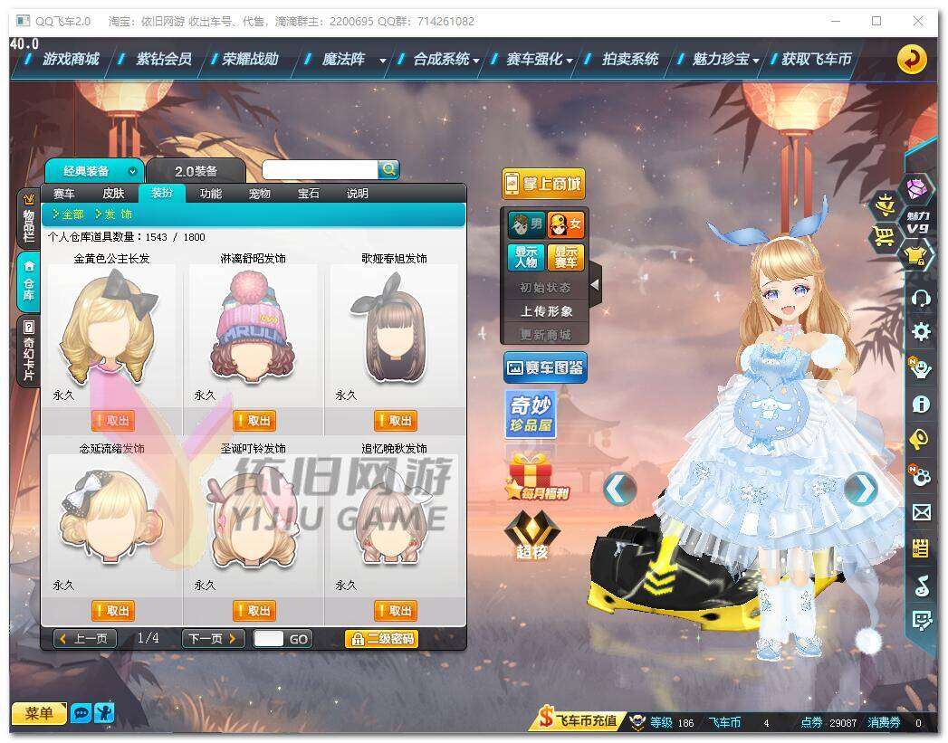 http://www.zhanghaojia.com/