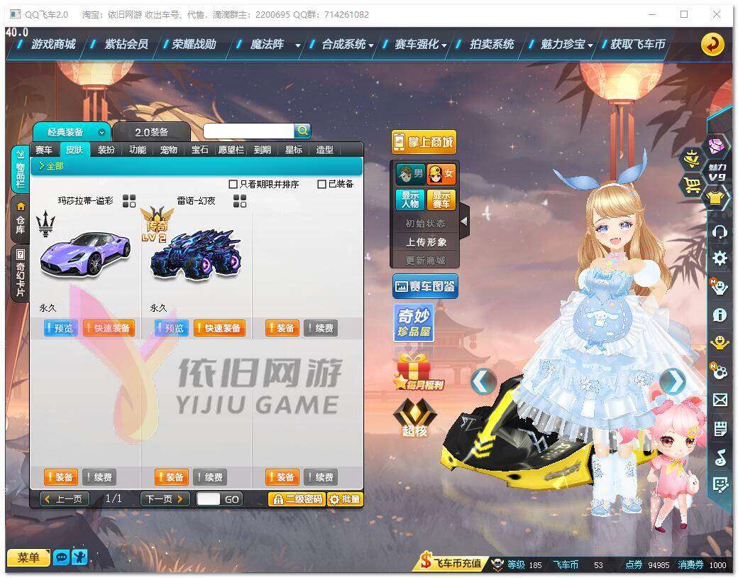 http://www.zhanghaojia.com/