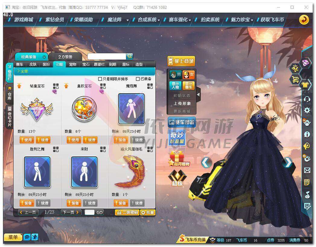 http://www.zhanghaojia.com/