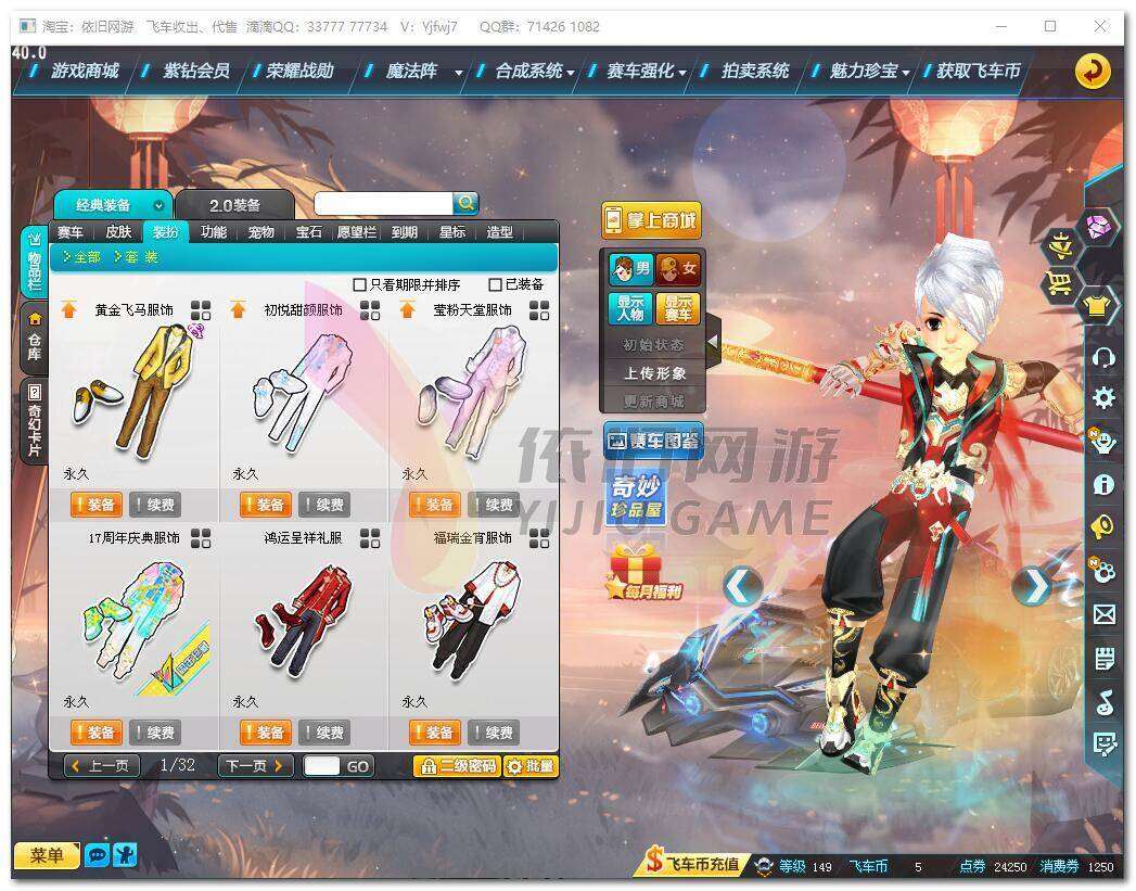 http://www.zhanghaojia.com/